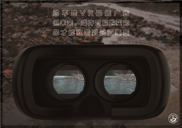 VR眼镜里的长江美景