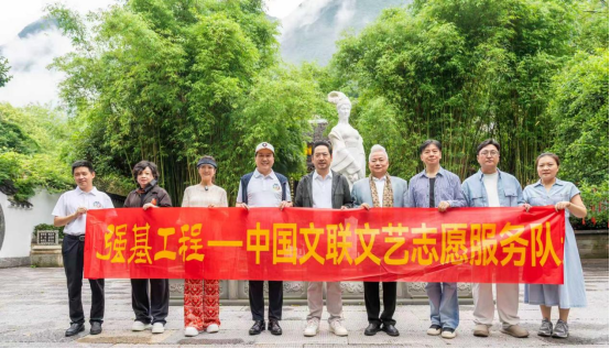 宜昌市昭君文化促进会协办 “强基工程”文艺志愿服务走进兴山活动
